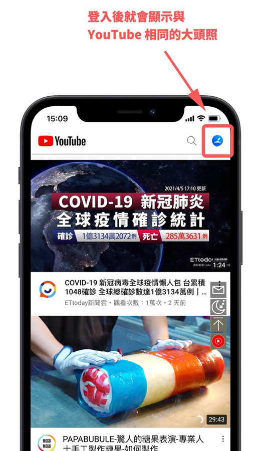 五个youtube无广告的方法 让你不再被youtube广告打扰 Tech Your Mind