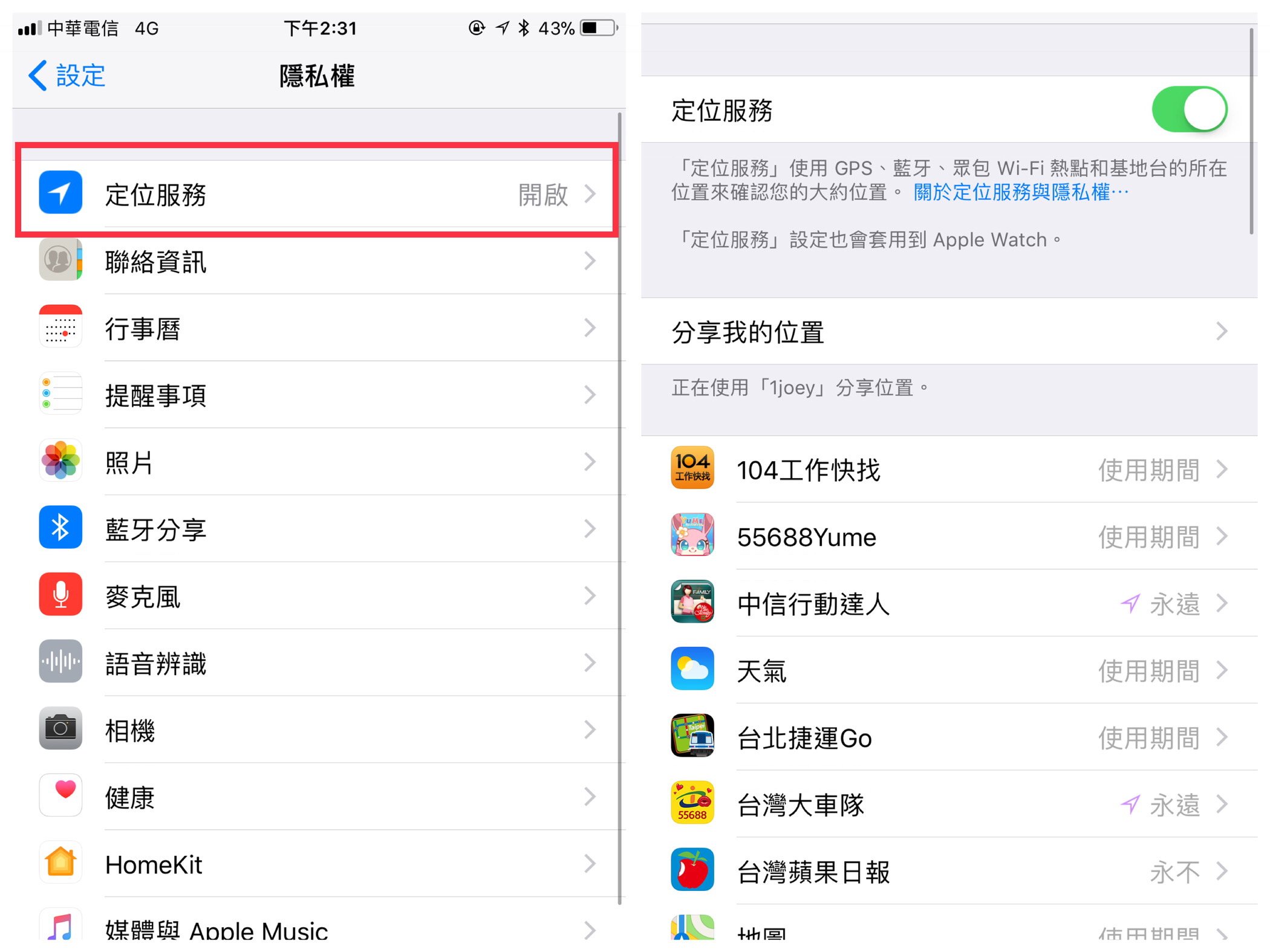 iPhone更新iOS以后很耗电？快来检查你有没有这些耗电问题？-Tech your mind