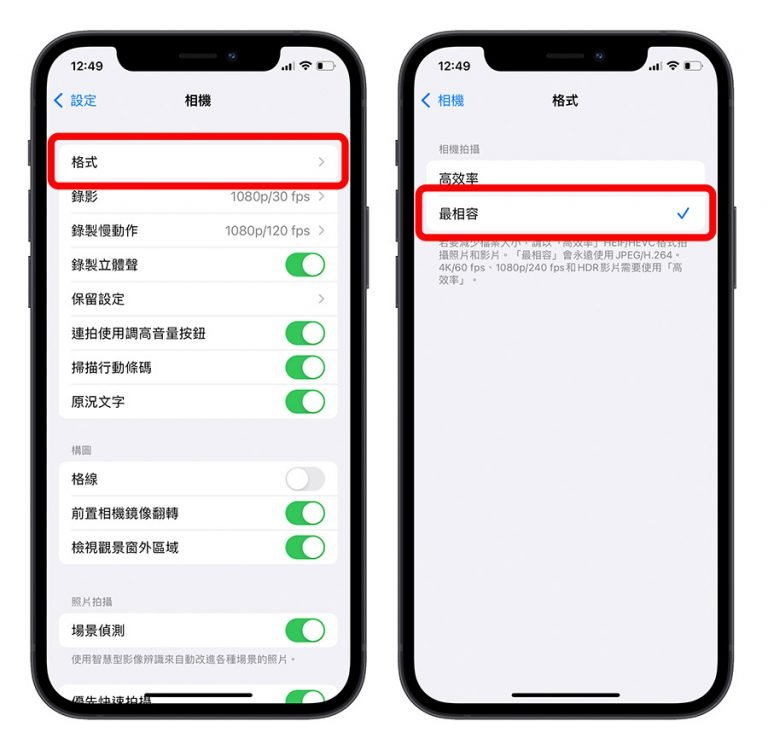 Iphone Storage不够用吗 教你10个可以增加iphone Storage的小方法 Tech Your Mind