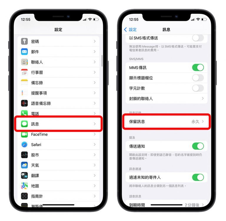 Iphone Storage不够用吗 教你10个可以增加iphone Storage的小方法 Tech Your Mind